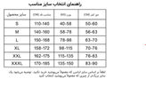قوزبند طبی ضربدری اورجینال | اصلاح فرم بدن، رفع قوز و کاهش درد گردن و شانه